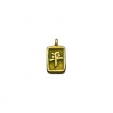 Chinese Peace #1966 Chinese Peace #1966