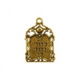 I Am My Beloved Plaque #4702 I Am My Beloved Plaque #4702