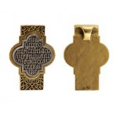Religious Icon with Medieval Text #6380 Religious Icon with Medieval Text #6380