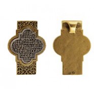 Religious Icon with Medieval Text #6380 Religious Icon with Medieval Text #6380