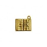Siddur #984 Siddur #984